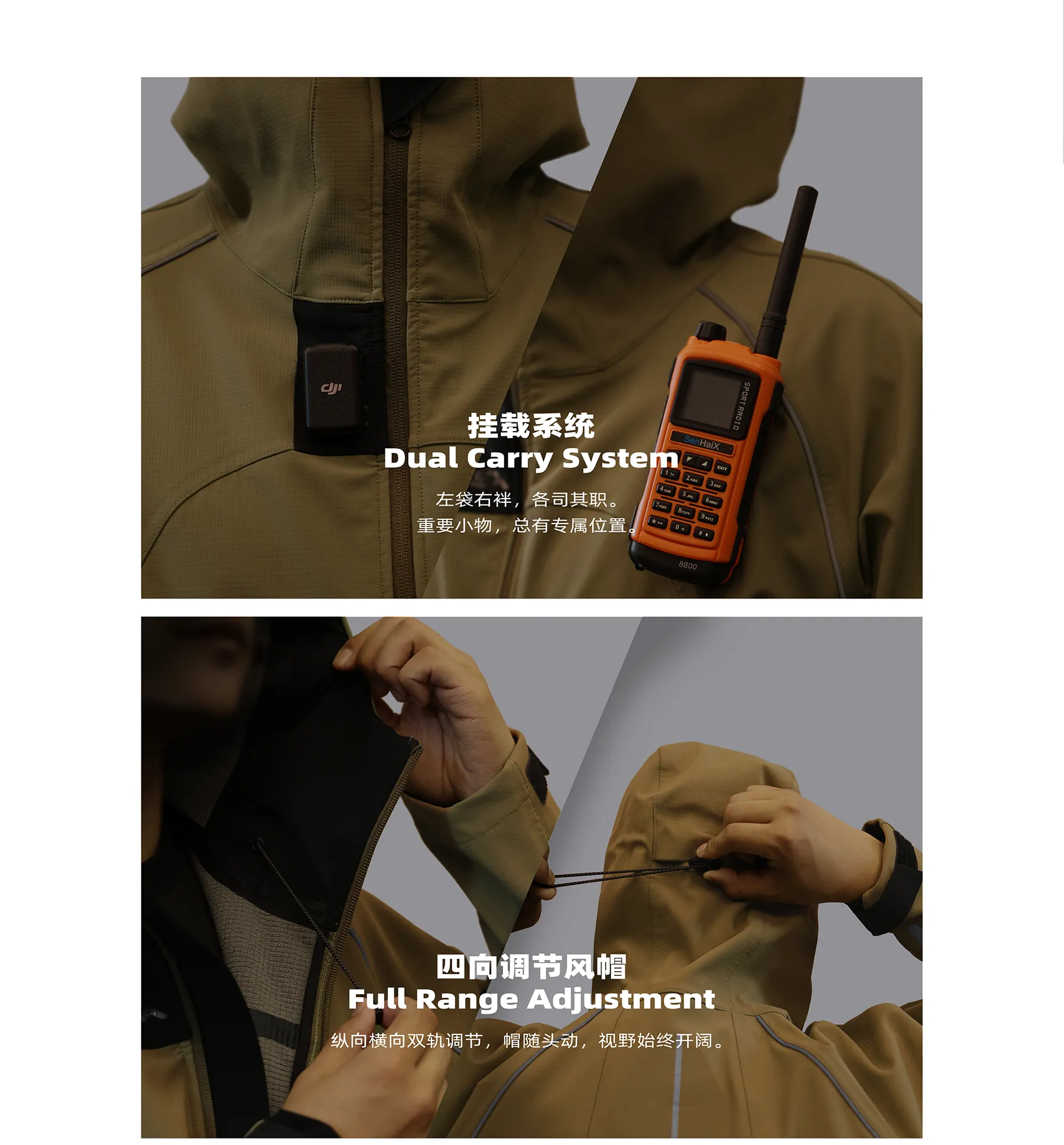 挂载系统