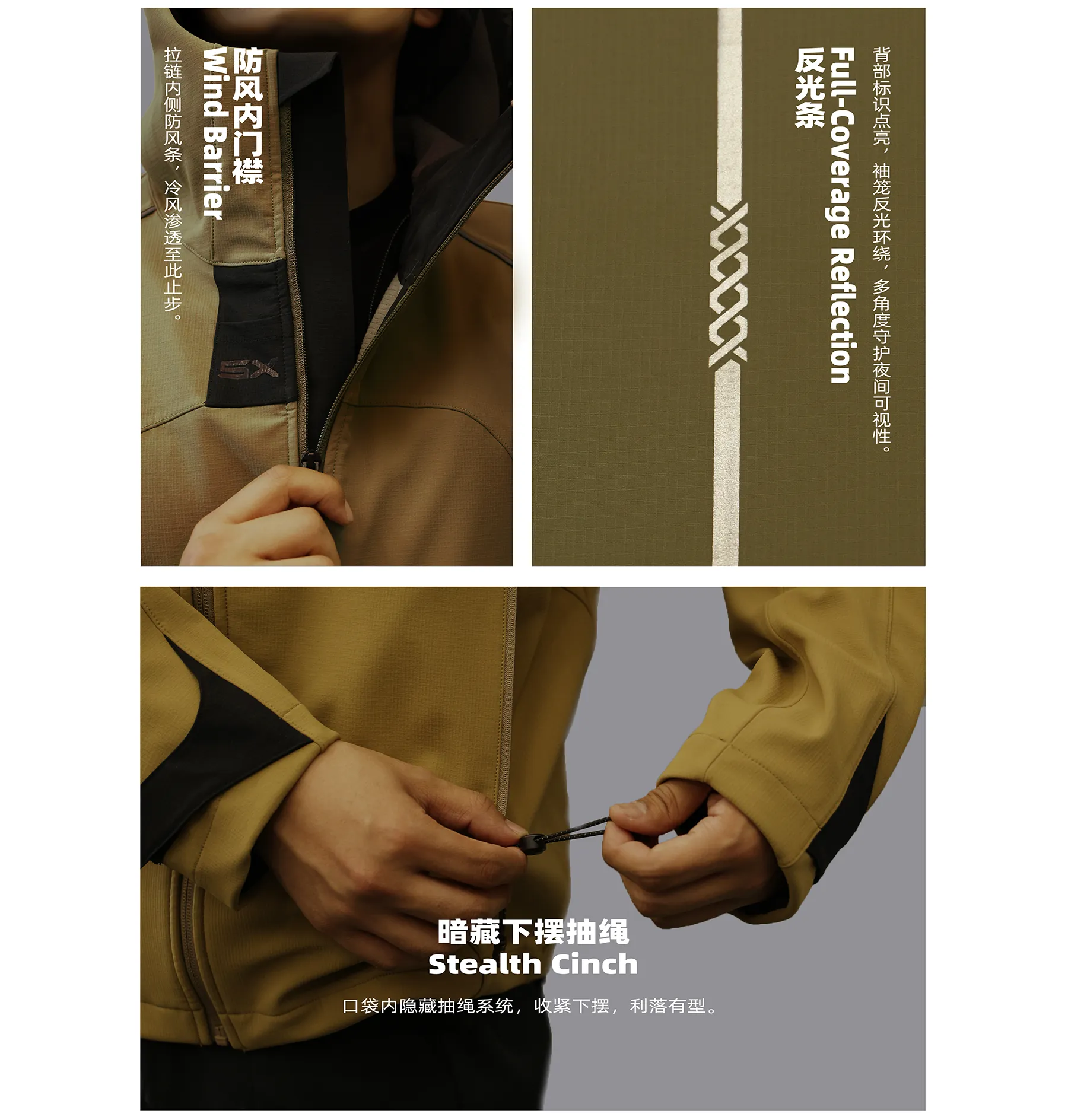 防风设计
